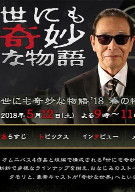 莫离电视剧全集4K