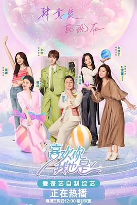 时代少年团夏令营第一季