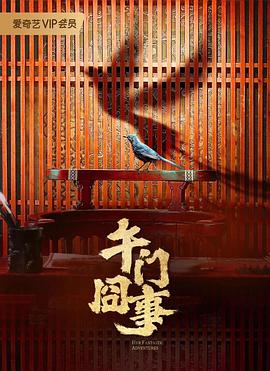 巧云原文全集