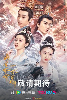 2026电视剧10月上映时间表