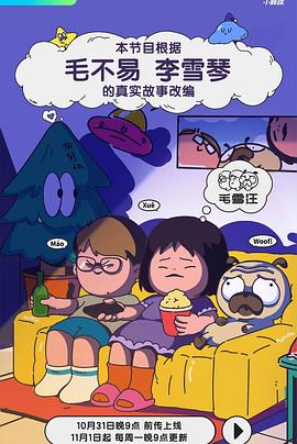 好看的国产动画电影
