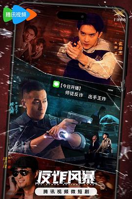 影评最新版下载